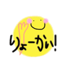 にこちゃんの言葉（個別スタンプ：6）