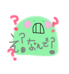 にこちゃんの言葉（個別スタンプ：8）