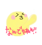 にこちゃんの言葉（個別スタンプ：11）