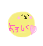 にこちゃんの言葉（個別スタンプ：14）