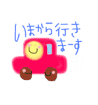 にこちゃんの言葉（個別スタンプ：17）