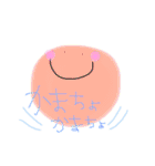 にこちゃんの言葉（個別スタンプ：19）