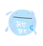 にこちゃんの言葉（個別スタンプ：22）