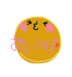 にこちゃんの言葉（個別スタンプ：24）