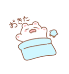 赤ちゃんのお世話にしろくまちゃんスタンプ（個別スタンプ：1）