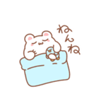 赤ちゃんのお世話にしろくまちゃんスタンプ（個別スタンプ：2）
