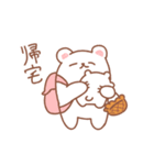 赤ちゃんのお世話にしろくまちゃんスタンプ（個別スタンプ：4）