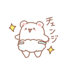 赤ちゃんのお世話にしろくまちゃんスタンプ（個別スタンプ：7）