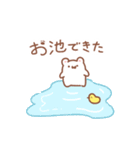 赤ちゃんのお世話にしろくまちゃんスタンプ（個別スタンプ：8）
