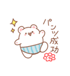 赤ちゃんのお世話にしろくまちゃんスタンプ（個別スタンプ：9）