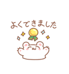 赤ちゃんのお世話にしろくまちゃんスタンプ（個別スタンプ：10）