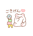赤ちゃんのお世話にしろくまちゃんスタンプ（個別スタンプ：15）