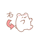 赤ちゃんのお世話にしろくまちゃんスタンプ（個別スタンプ：19）