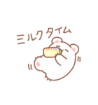 赤ちゃんのお世話にしろくまちゃんスタンプ（個別スタンプ：21）