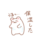 赤ちゃんのお世話にしろくまちゃんスタンプ（個別スタンプ：23）