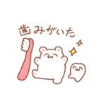 赤ちゃんのお世話にしろくまちゃんスタンプ（個別スタンプ：24）