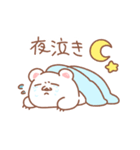 赤ちゃんのお世話にしろくまちゃんスタンプ（個別スタンプ：30）