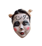 パンタです。（個別スタンプ：3）