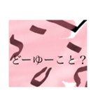 キュートなウサギと共に生きる（個別スタンプ：3）