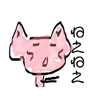 キュートなウサギと共に生きる（個別スタンプ：4）