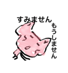 キュートなウサギと共に生きる（個別スタンプ：5）