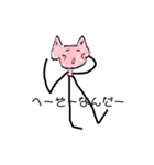 キュートなウサギと共に生きる（個別スタンプ：6）