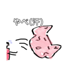 キュートなウサギと共に生きる（個別スタンプ：13）