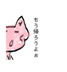 キュートなウサギと共に生きる（個別スタンプ：20）