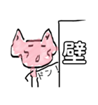 キュートなウサギと共に生きる（個別スタンプ：21）