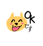 わんちゃん2（個別スタンプ：1）