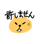 わんちゃん2（個別スタンプ：3）