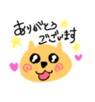 わんちゃん2（個別スタンプ：4）