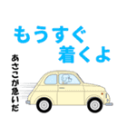 あさこのあさこによるあさこの為の日常言葉（個別スタンプ：28）