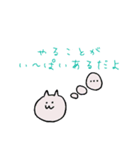 いえご（個別スタンプ：1）