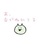 いえご（個別スタンプ：2）