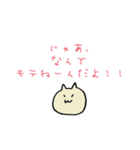 いえご（個別スタンプ：3）