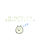 いえご（個別スタンプ：4）