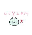 いえご（個別スタンプ：6）