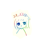私ちゃん。（個別スタンプ：6）