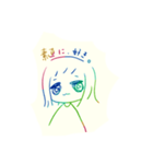 私ちゃん。（個別スタンプ：7）