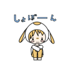 擬人化うさぎくん（個別スタンプ：5）