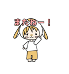 擬人化うさぎくん（個別スタンプ：27）