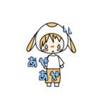 擬人化うさぎくん（個別スタンプ：32）