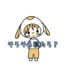 擬人化うさぎくん（個別スタンプ：35）