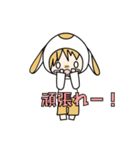 擬人化うさぎくん（個別スタンプ：37）