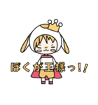 擬人化うさぎくん（個別スタンプ：39）