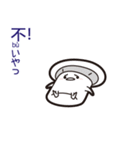 キノコ「もーぐ」ファミリーの中国語♪1（個別スタンプ：37）