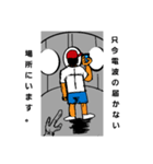 よんこまスタンプ（個別スタンプ：8）