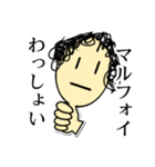 いいねえ（個別スタンプ：1）
