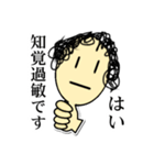 いいねえ（個別スタンプ：4）